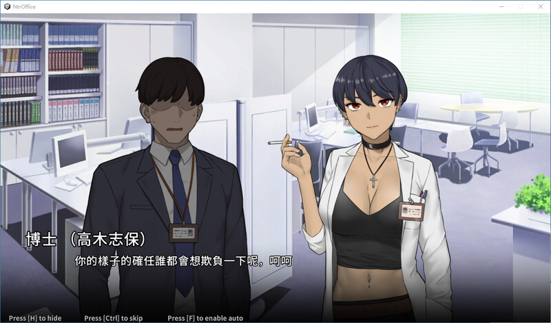 NTR办公室 官中高清版-附存档 PC端 官中高清版 预览图