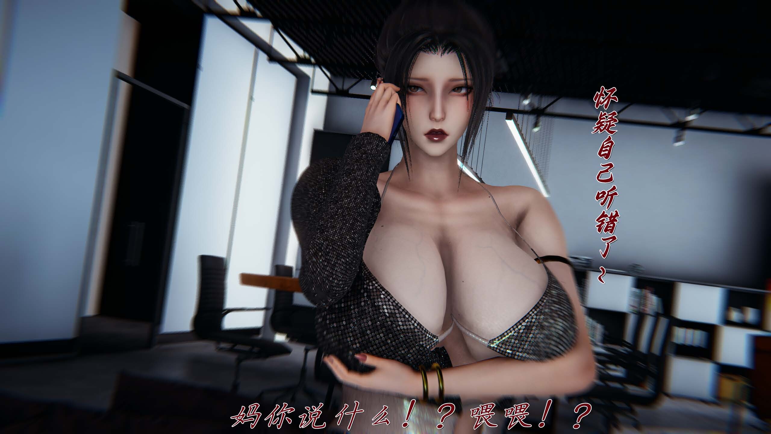 催眠乱伦系统 1-2 漫画图集 预览图