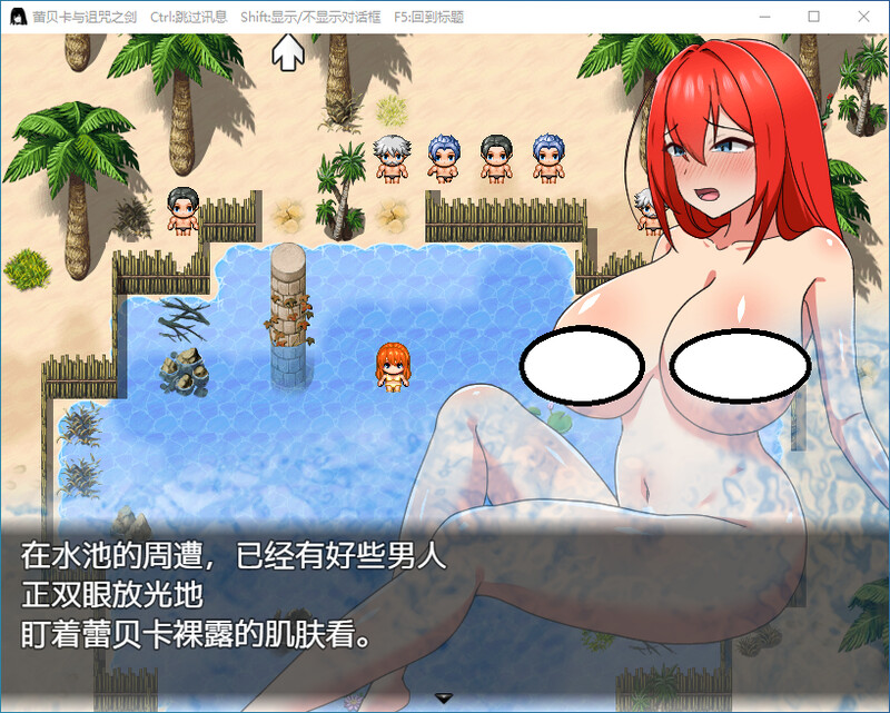 蕾贝卡与诅咒之剑-steam官中版 PC端 预览图