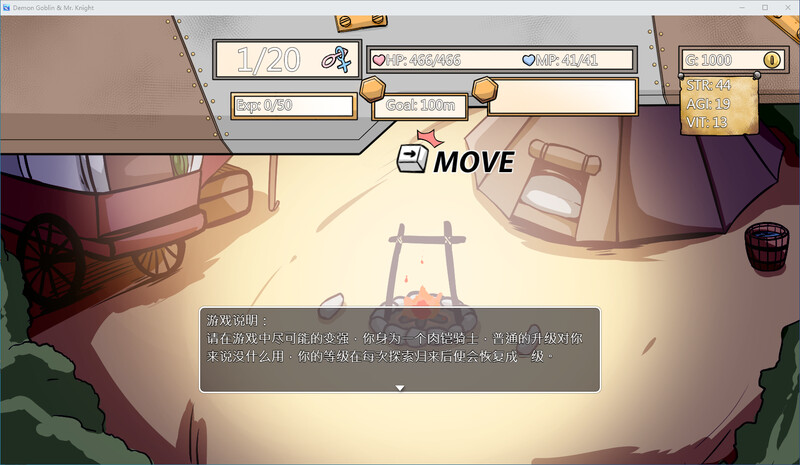 小鬼哥布林與騎士先生-steam官中版 PC端 预览图