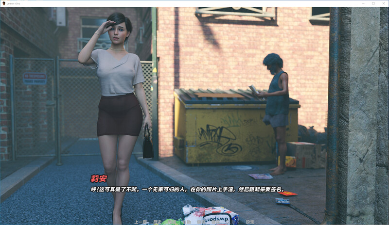 Leann sins-steam官中版 PC端 预览图