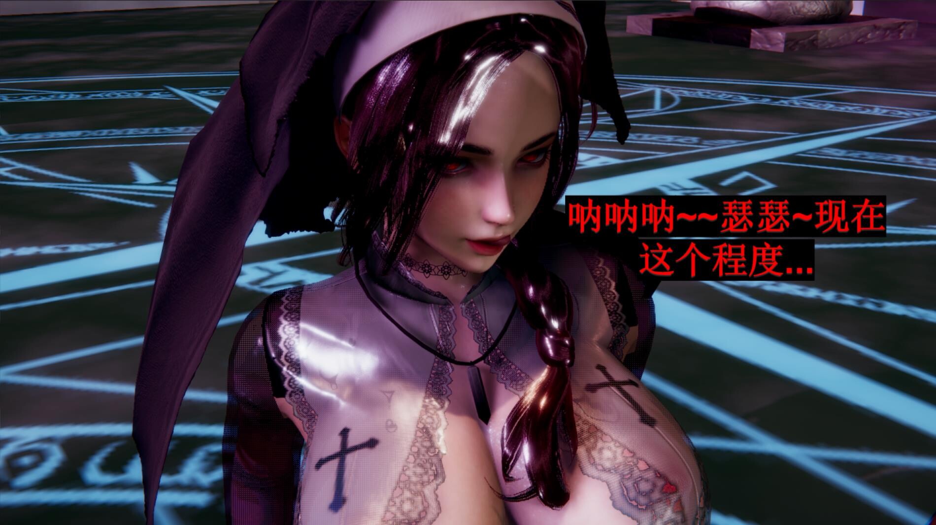 3D漫画 穹渊之下 01-13完+番外 漫画图集 预览图
