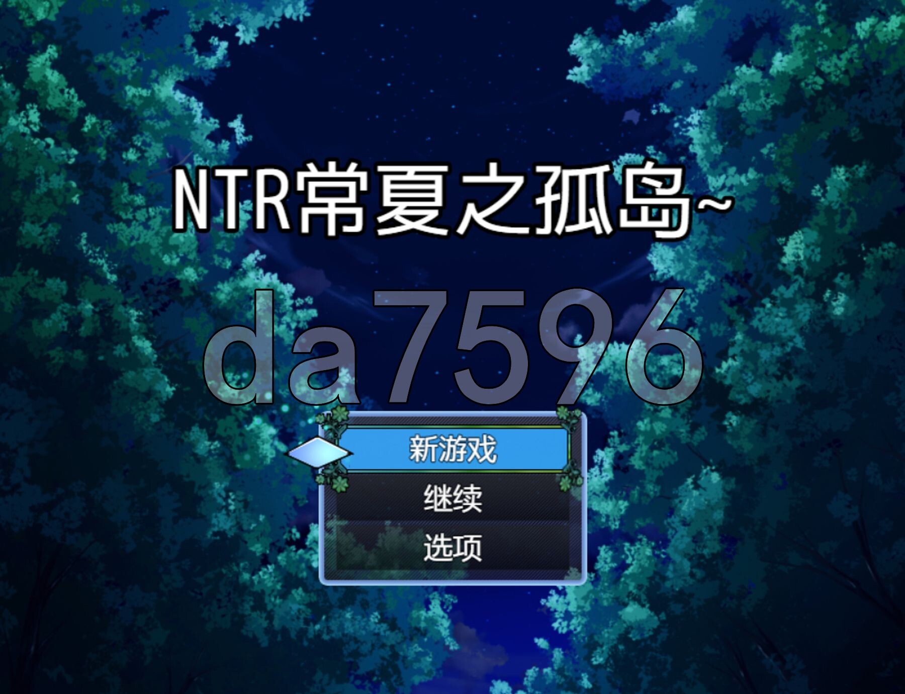 NTR常夏孤岛～最喜欢的青梅竹马瞬间被比我强壮的男人抢走～ NTR常夏の孤島~大好きな幼馴染が僕より屈強な男に即落ちされた~ 内嵌AI汉化版 PC端 AI汉化完整版 预览图