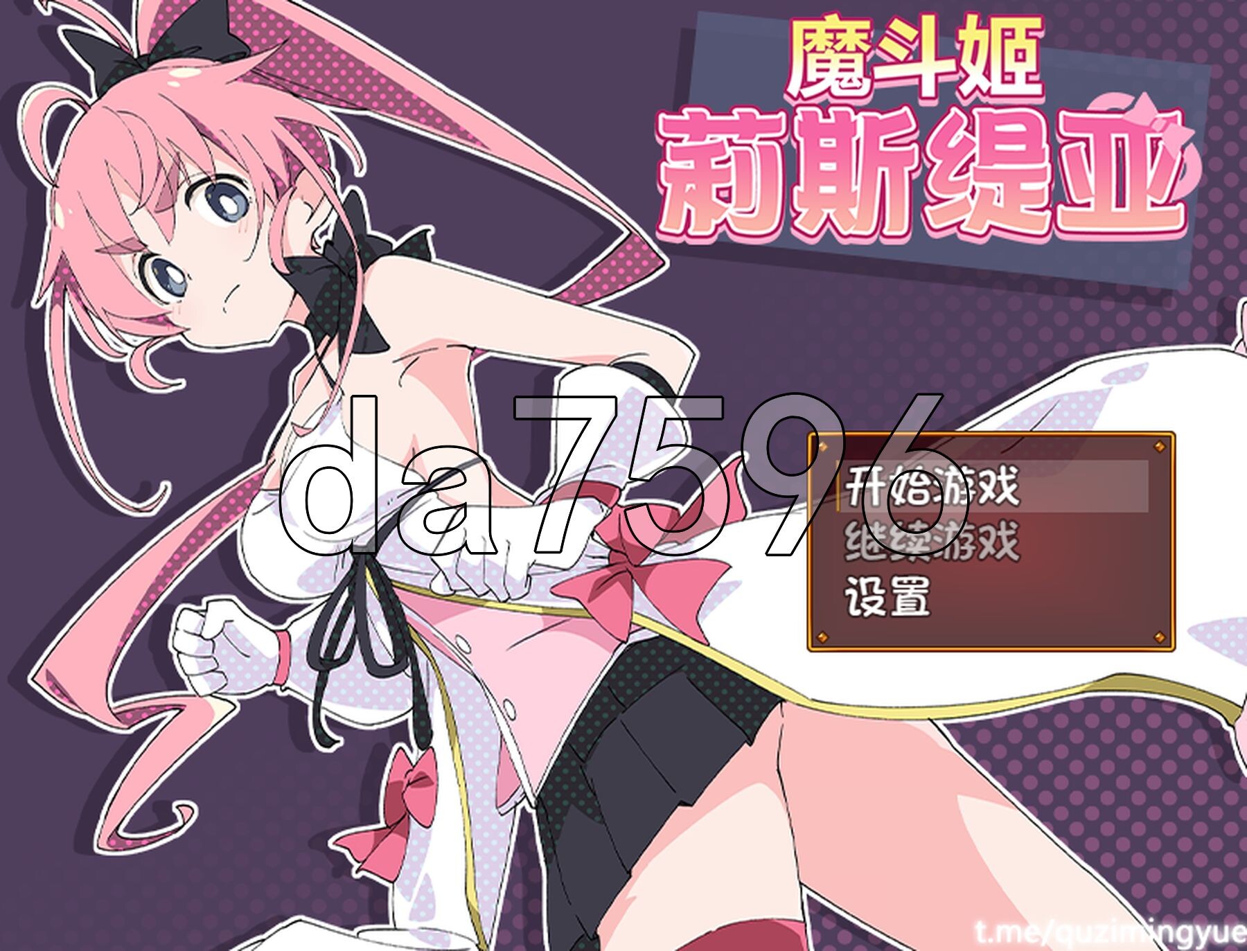 ShiBoo! 魔法闘姫リルスティア 4合1 内嵌AI汉化版 PC端 预览图