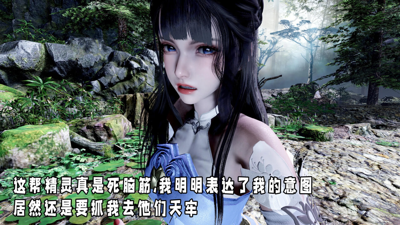 3D漫画 神谕第四季 1-3 漫画图集 预览图