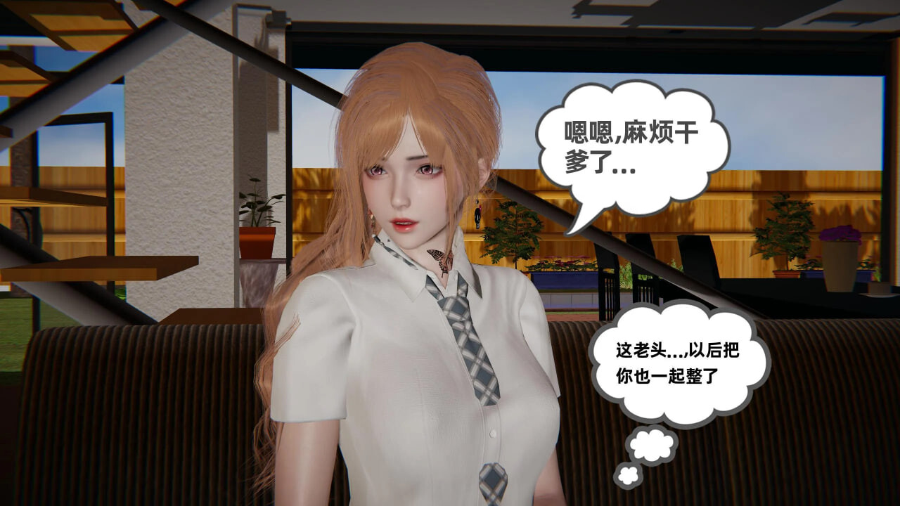 3D漫画 幸福一家 1-11（10话为视频） 漫画图集 预览图