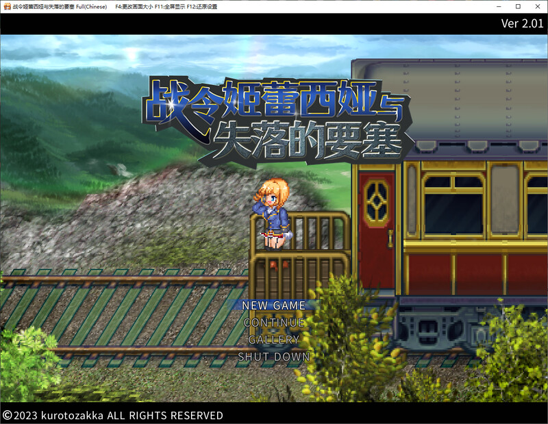 战令姬蕾西娅与失落的要塞-steam官中版 PC端 预览图