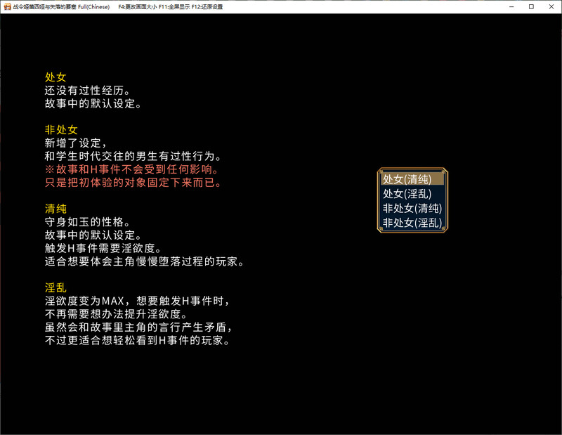 战令姬蕾西娅与失落的要塞-steam官中版 PC端 预览图