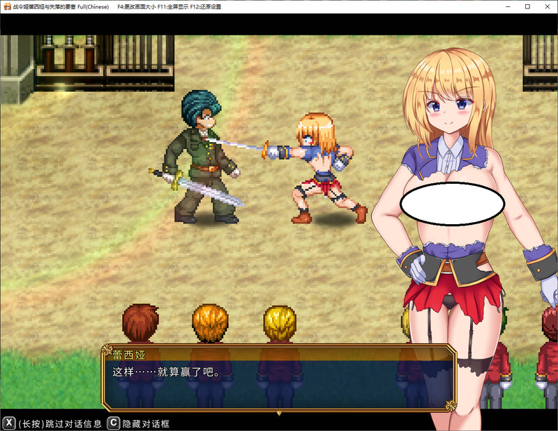 战令姬蕾西娅与失落的要塞-steam官中版 PC端 预览图