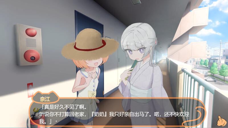 喵孕～与宠物猫娘的育爱日常 PC端 汉化版 预览图