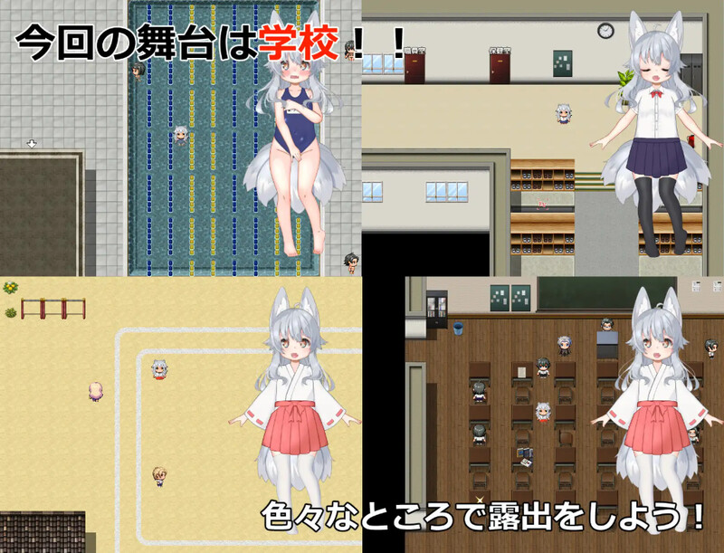 悠露子的校园户外剧情生活 PC端 汉化版 预览图
