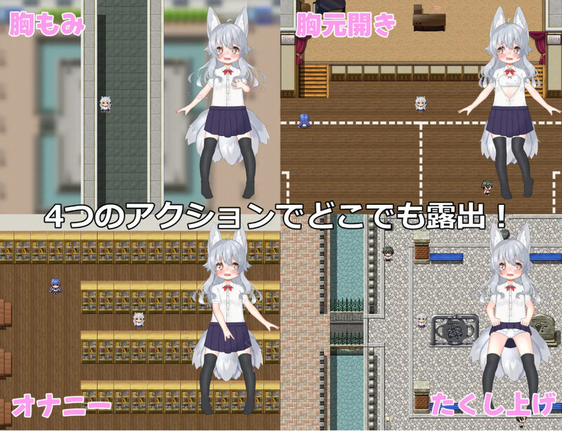 悠露子的校园户外剧情生活 PC端 汉化版 预览图
