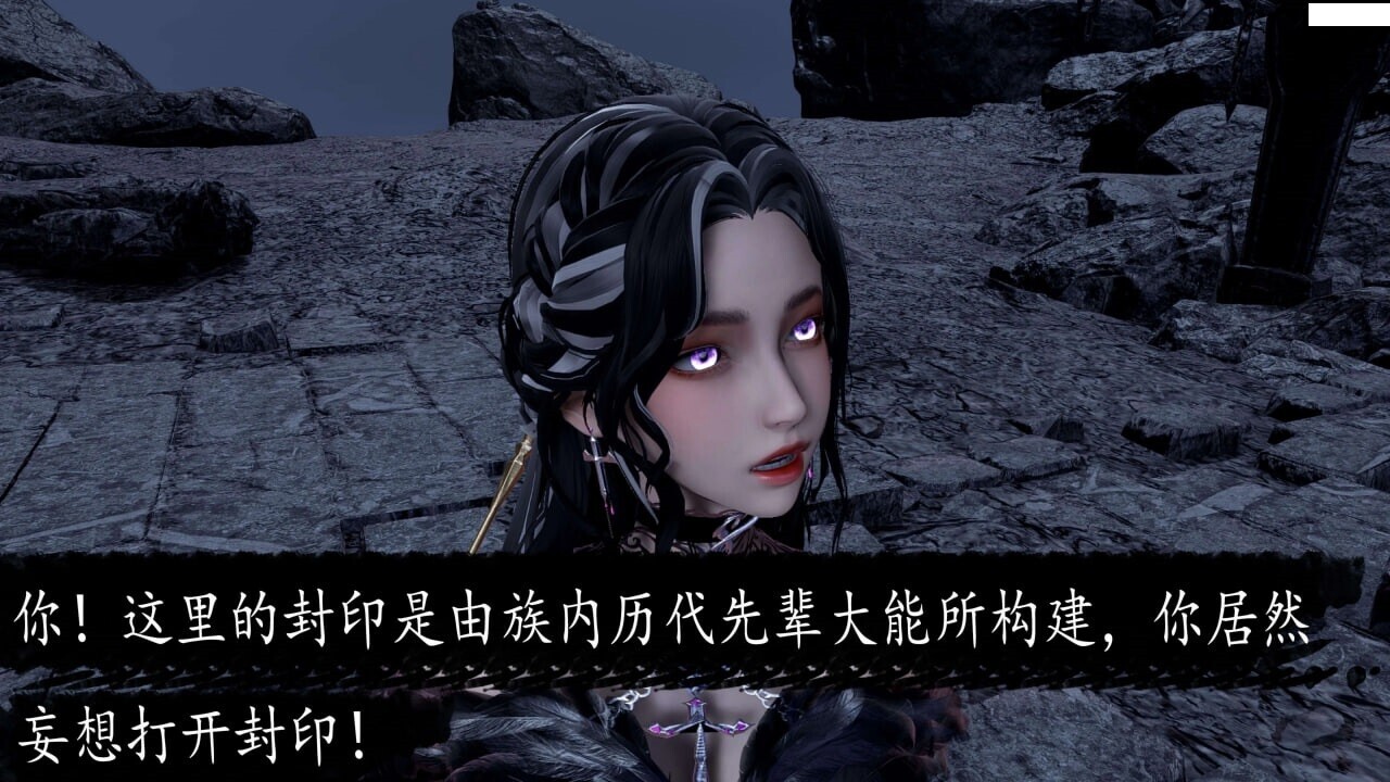 3D漫画 神谕S3 01-12-番外篇 漫画图集 预览图