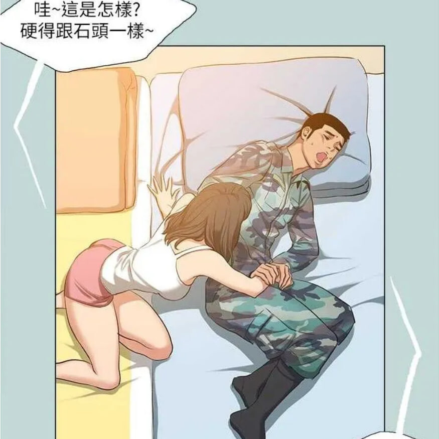 纵夏夜之梦(无码版) 1-115话 完结 漫画图集 预览图