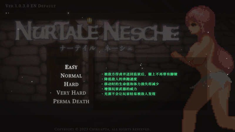 nurtale nesche-DL官中版 PC端 预览图