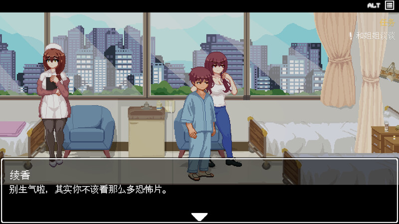 医院诱惑-Hospital Seduction DL官中版 PC端 预览图