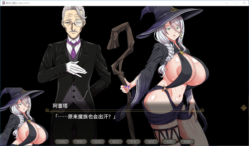 黯蚀之魔女-steam官中版 PC端 预览图