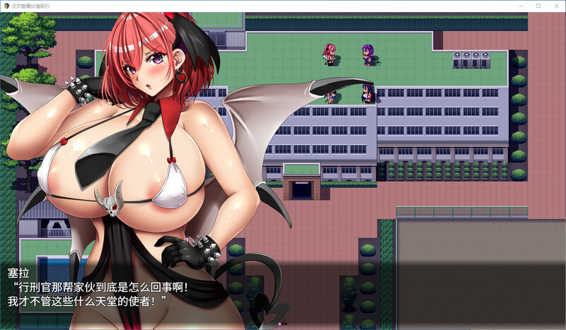 魅魔的纵情契约-DL官中版 PC端 预览图