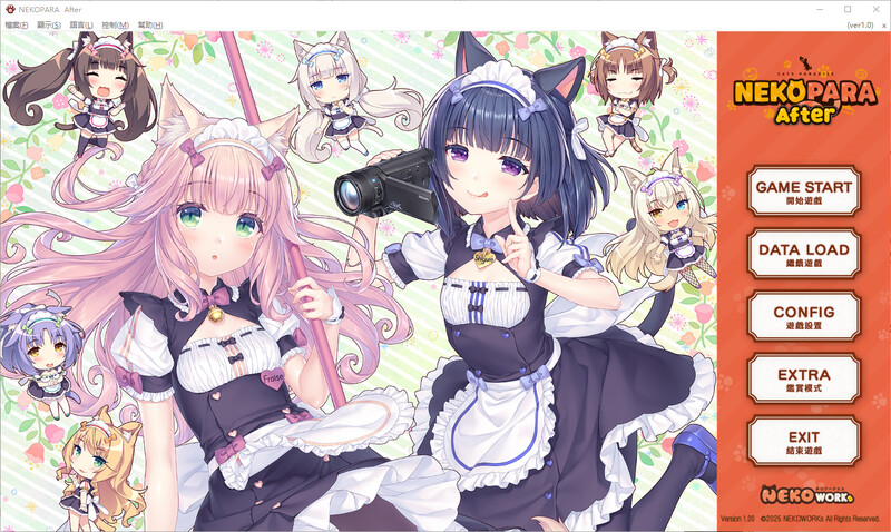 NEKOPARA After-官方繁中版 PC端 官中版 预览图