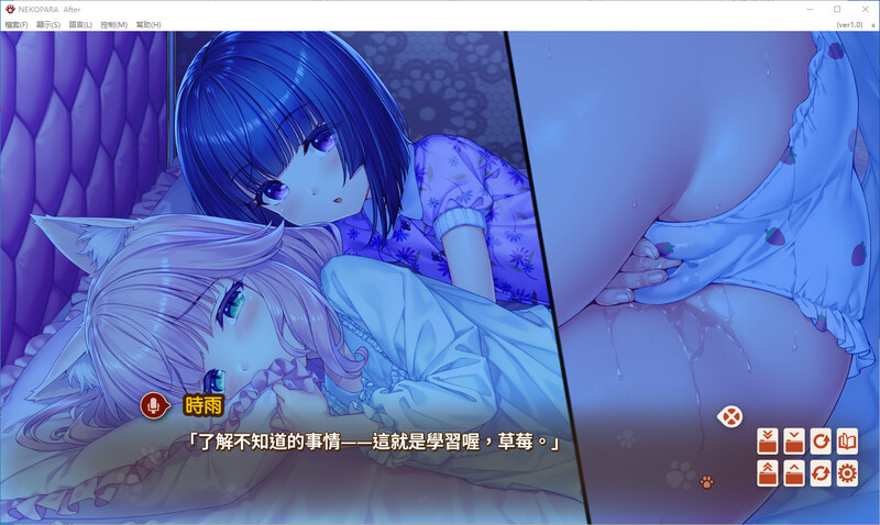 NEKOPARA After-官方繁中版 PC端 官中版 预览图