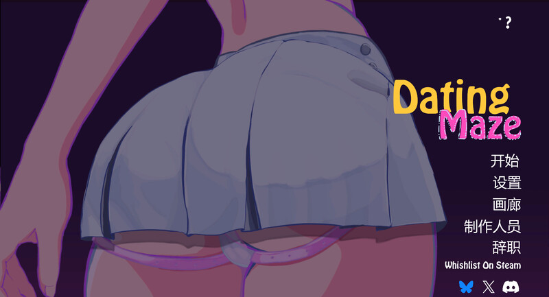 Dating Maze-steam官中测试版 PC端 官中版 预览图