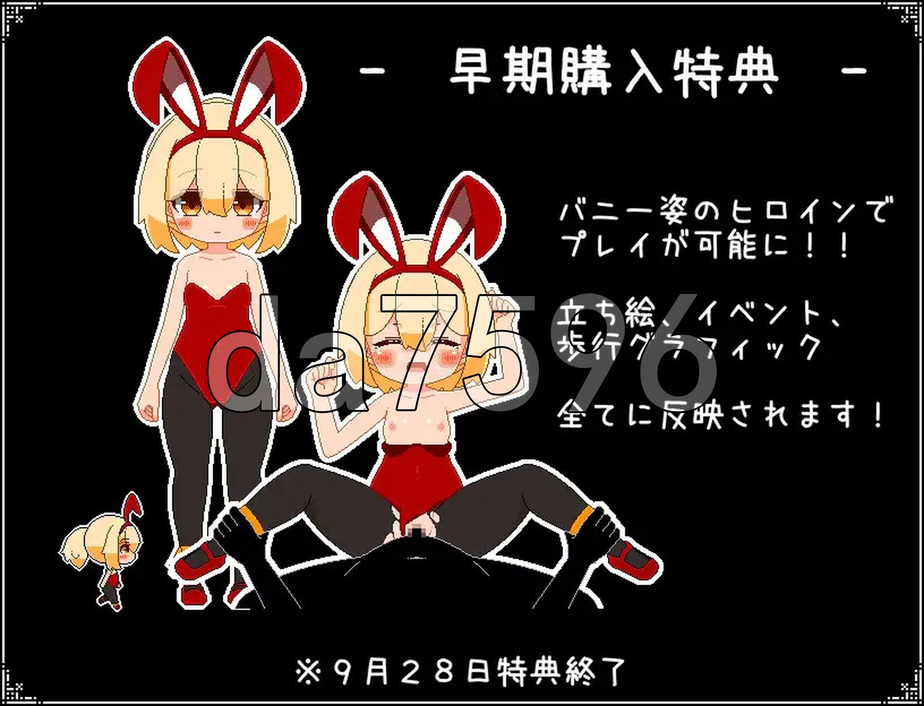 神与邪恶与找不同 神と邪悪と間違い探し PC端 AI汉化更新版 预览图