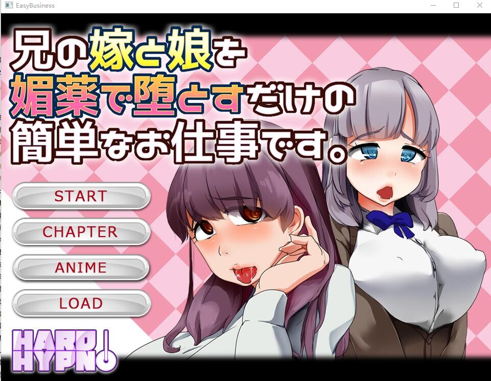 给嫂子和侄女下药的简单剧情转折游戏！AI汉化版 PC端 AI汉化完整版 预览图