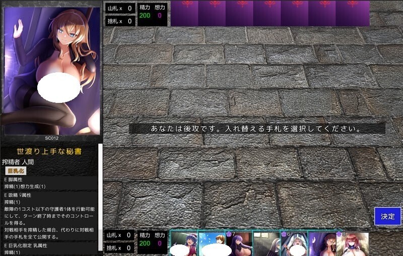 魅魔再誕 v20250912a Succubus Reborn PC端 预览图