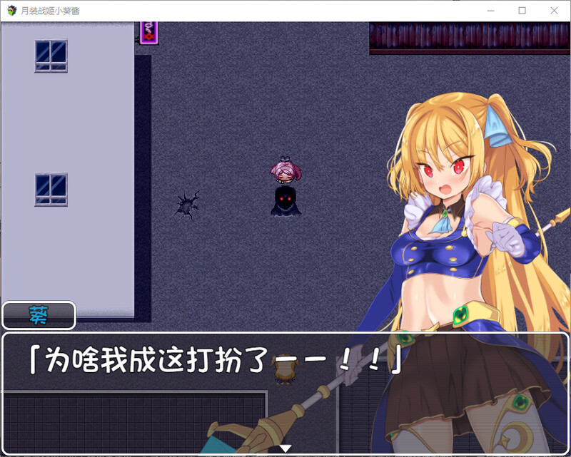 月装战姬小葵酱-DL汉化版 PC端 预览图