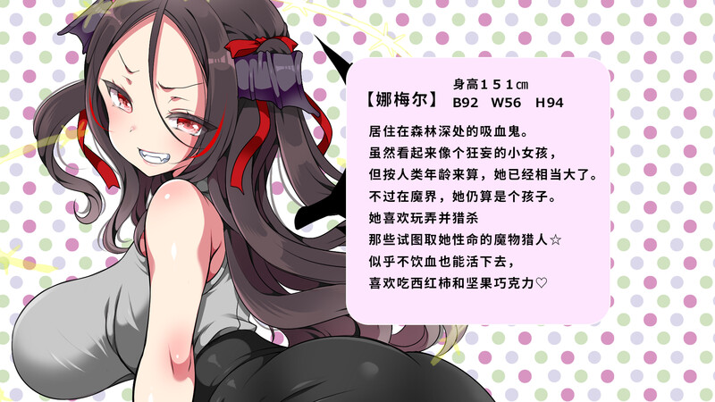 狂妄萝莉吸血鬼与声音表达之森-DL官中版-附存档 PC端 预览图
