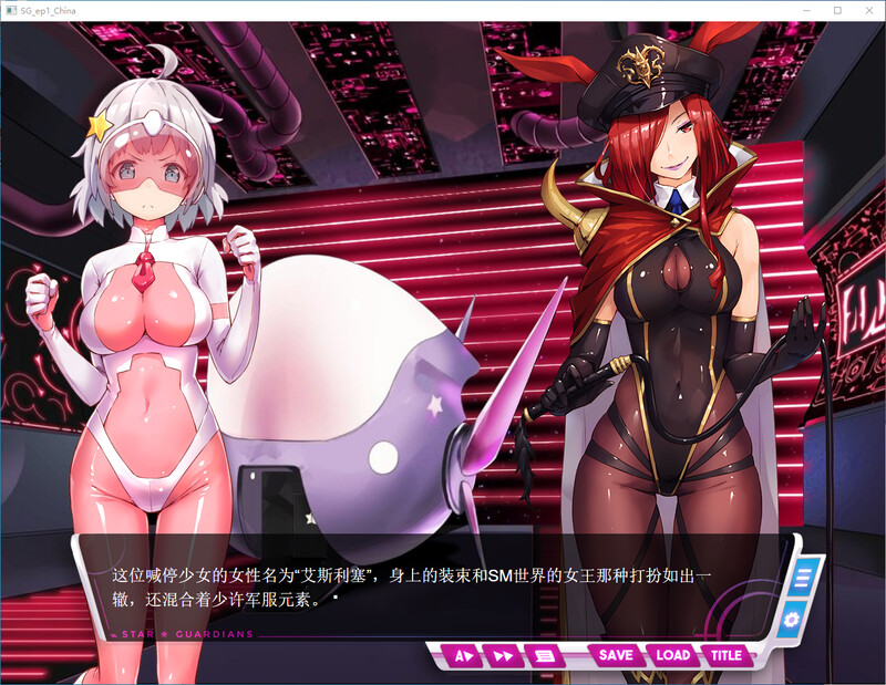 地球防卫队-星之守护者1-3集 DL版 附存档 PC端 官中版 预览图