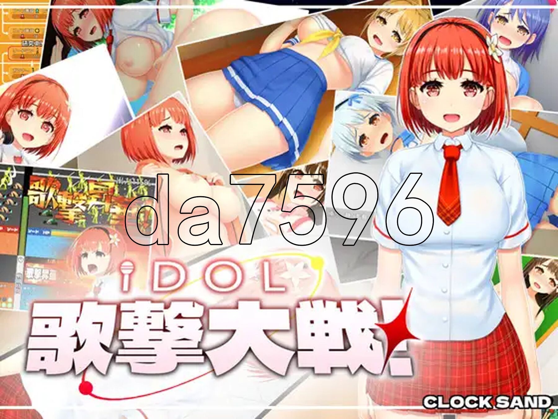 偶像歌击大战！ IDOL歌撃大戦！ PC端 AI汉化更新版 预览图