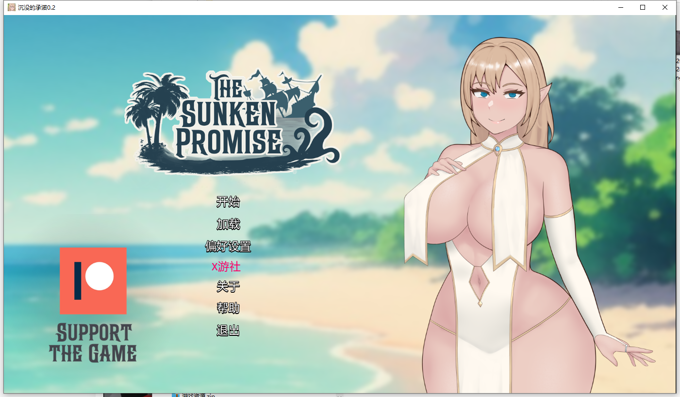 沉没的承诺 The Sunken Promise 0.2 双端 AI汉化版 预览图