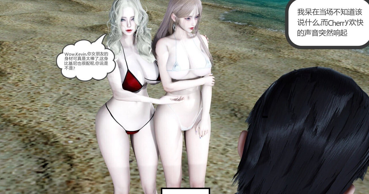 3D漫画 女友故事 1-13 漫画图集 预览图