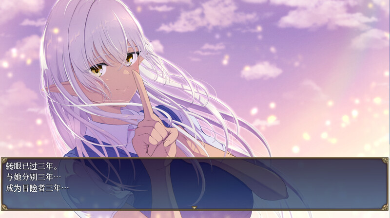 奴役与解放的迷宫-DL汉化1.20版 PC端 汉化版 预览图
