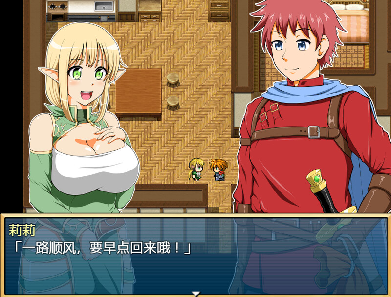 伴侣角色エルフのお留守番-DL汉化1.5版 PC端 汉化版 预览图