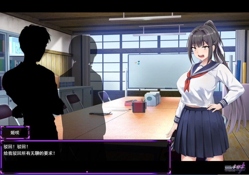 从属关系会长姬咲~耿直会长与常识改变高校-DL汉化1.0版 PC端 汉化版 预览图