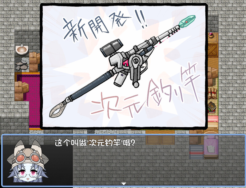 钓衣服吧！让整个城镇陷入赤裸的冒险-DL汉化版 PC端 预览图