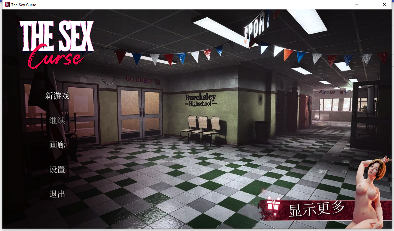 性爱魔咒 The Curse 官方中文版 PC端 官中版 预览图