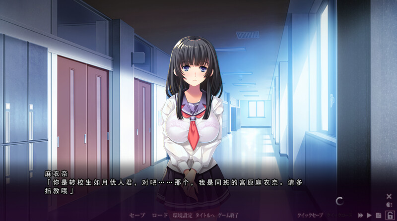 在我不知情的情况下，她...DL汉化版 PC端 预览图