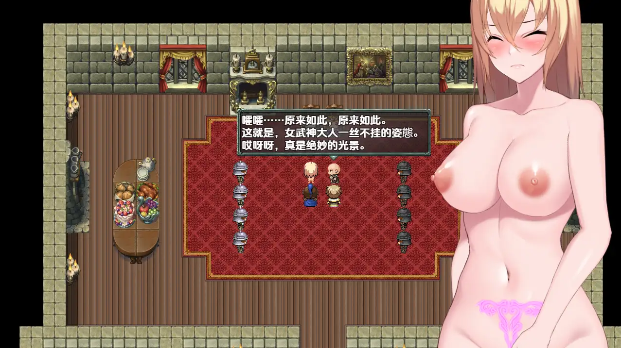 淫纹精灵骑士 诅咒祝福25.06.20 PC端 汉化版 预览图