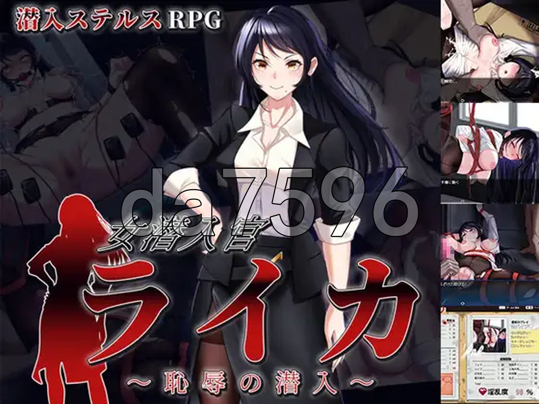 女潜入官莱卡～耻辱的潜入～ 女潜入官ライカ ～恥辱の潜入～ 双端 AI汉化版 预览图