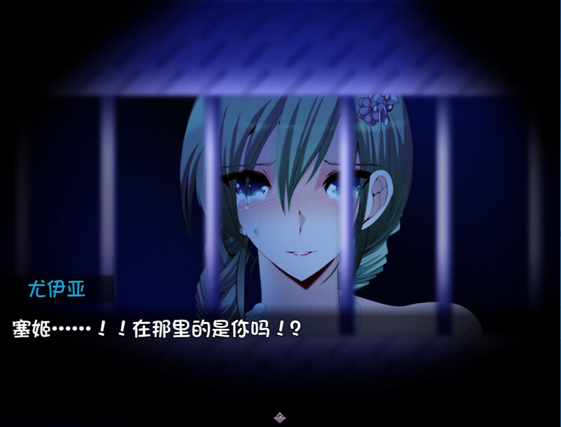 心灵-旅达（マインド リュダ）-DL汉化版 PC端 预览图