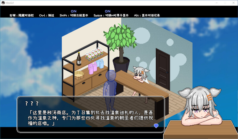 秘汤女孩-steam官中版 PC端 预览图