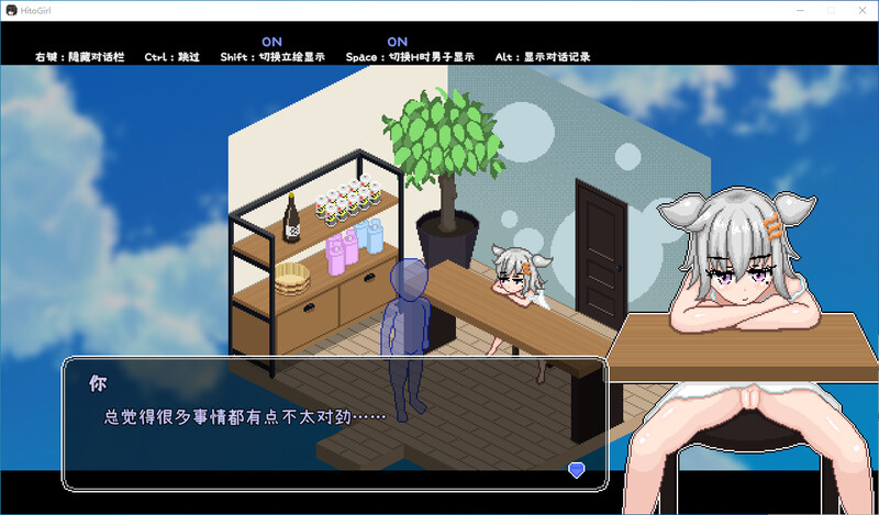 秘汤女孩-steam官中版 PC端 预览图