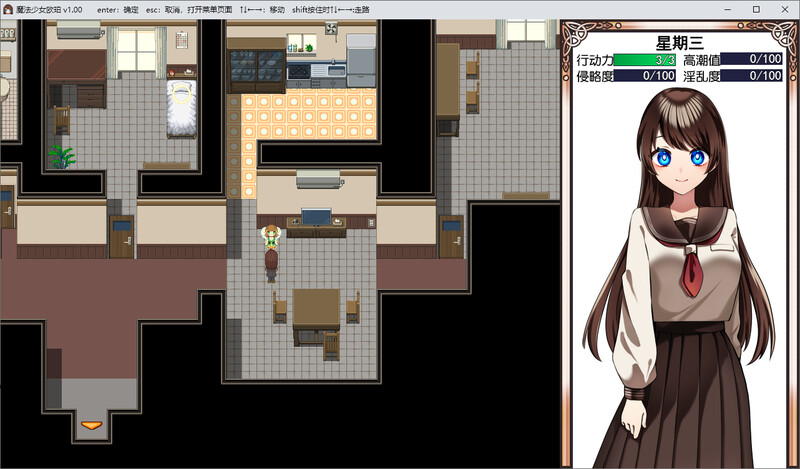 魔法少女欧珀-steam官中版 PC端 预览图