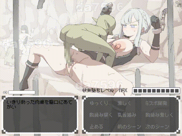 哥布林的玩具箱 ゴブリンの玩具箱 正式版+自带全回想解放 PC端 完整版 预览图