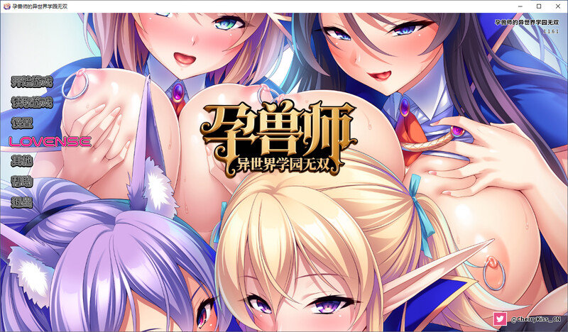 孕兽师的异世界学园无双-steam官中版 双端 预览图
