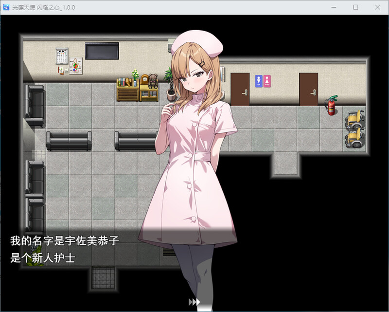 光凛天使 闪耀之心 DL汉化1.0.0版 PC端 汉化版 预览图
