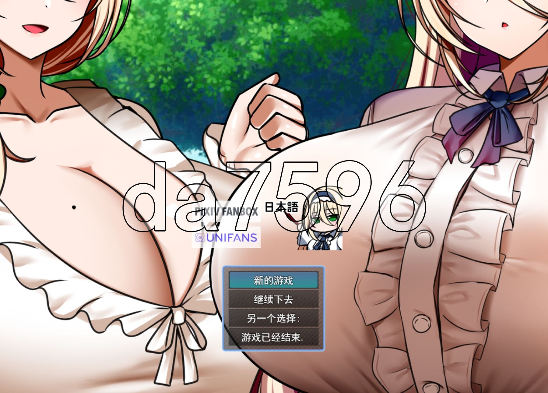 粉丝向游戏 Game for fans Demo PC端 AI汉化版 预览图